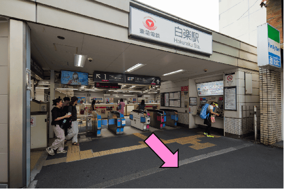「白楽駅」西口を背に直進します