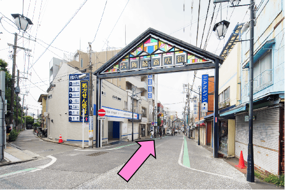 六角橋商店街を直進してください