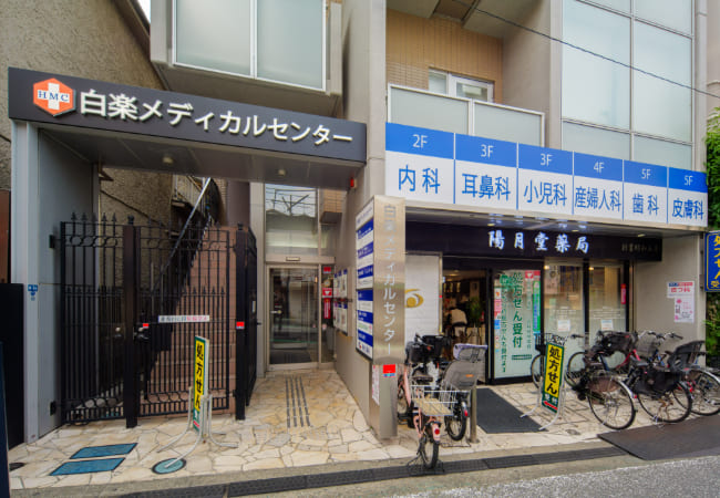 外観